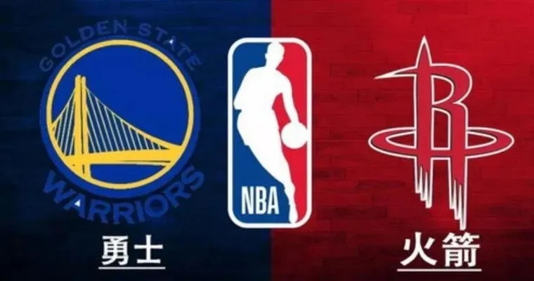 5月17日NBA直播火箭vs勇士 精彩对决即将上演-第2张图片-www.211178.com_果博福布斯