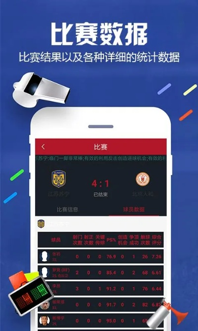 世界杯足彩18076 世界杯足彩app哪个好-第3张图片-www.211178.com_果博福布斯