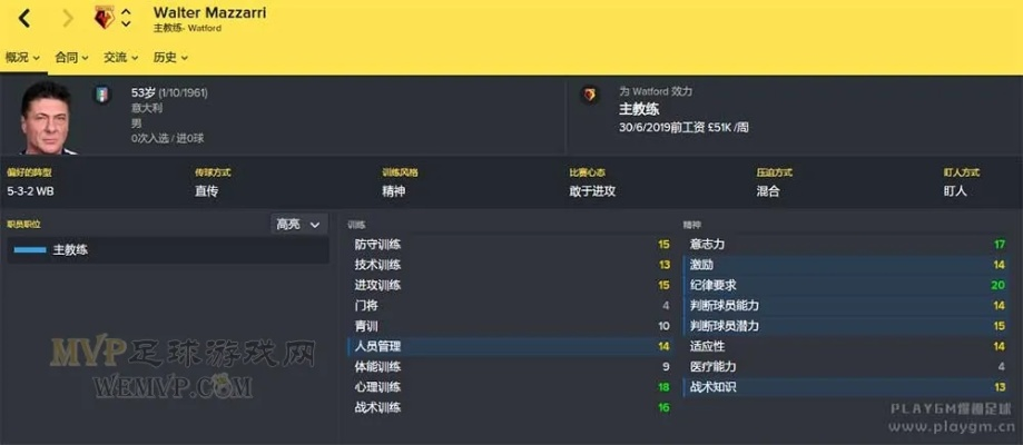 fm2016中超转会补丁 最新fm2016中超转会补丁下载-第2张图片-www.211178.com_果博福布斯