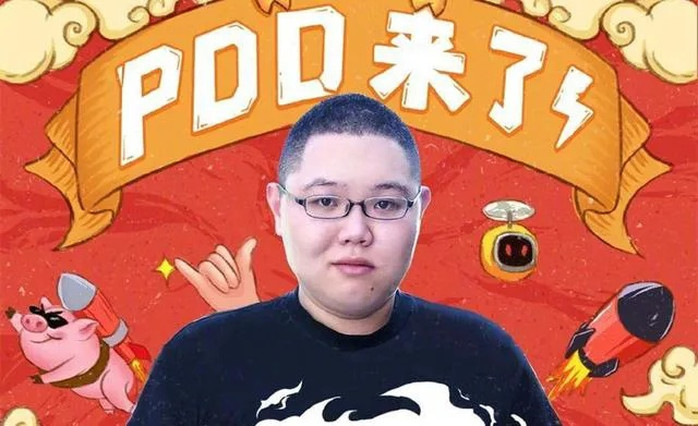 pdd欧洲杯 欧洲杯各平台解说-第3张图片-www.211178.com_果博福布斯