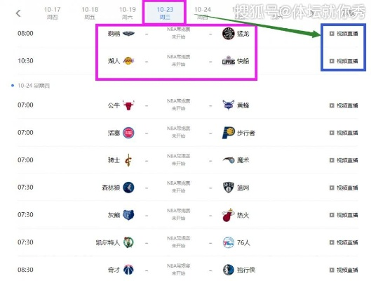 cctv转播nba多少钱 中央电视台转播nba多少钱-第3张图片-www.211178.com_果博福布斯