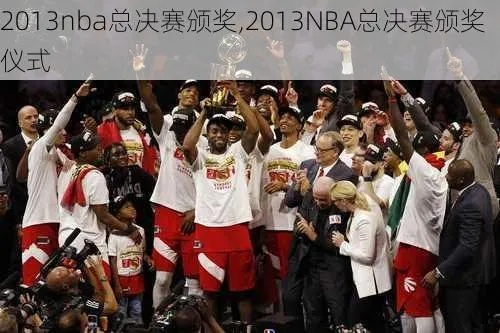 NBA20132014赛季冠军颁奖盛典盛大举行-第1张图片-www.211178.com_果博福布斯