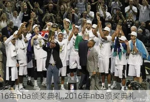 NBA20132014赛季冠军颁奖盛典盛大举行-第2张图片-www.211178.com_果博福布斯