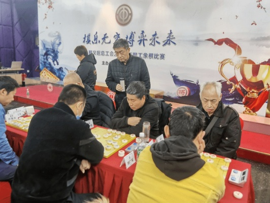 北京市国标象棋比赛精彩纷呈，谁将一统江湖？